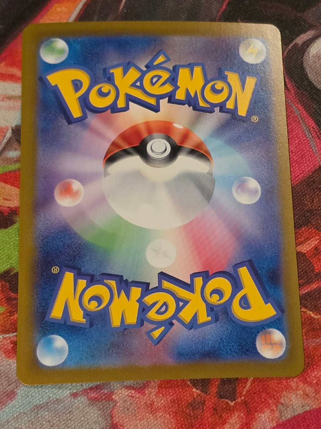 Palossand ex Super Rare SV8: Super Electric Breaker 123/106 NM Japanese Pokemon (Back)