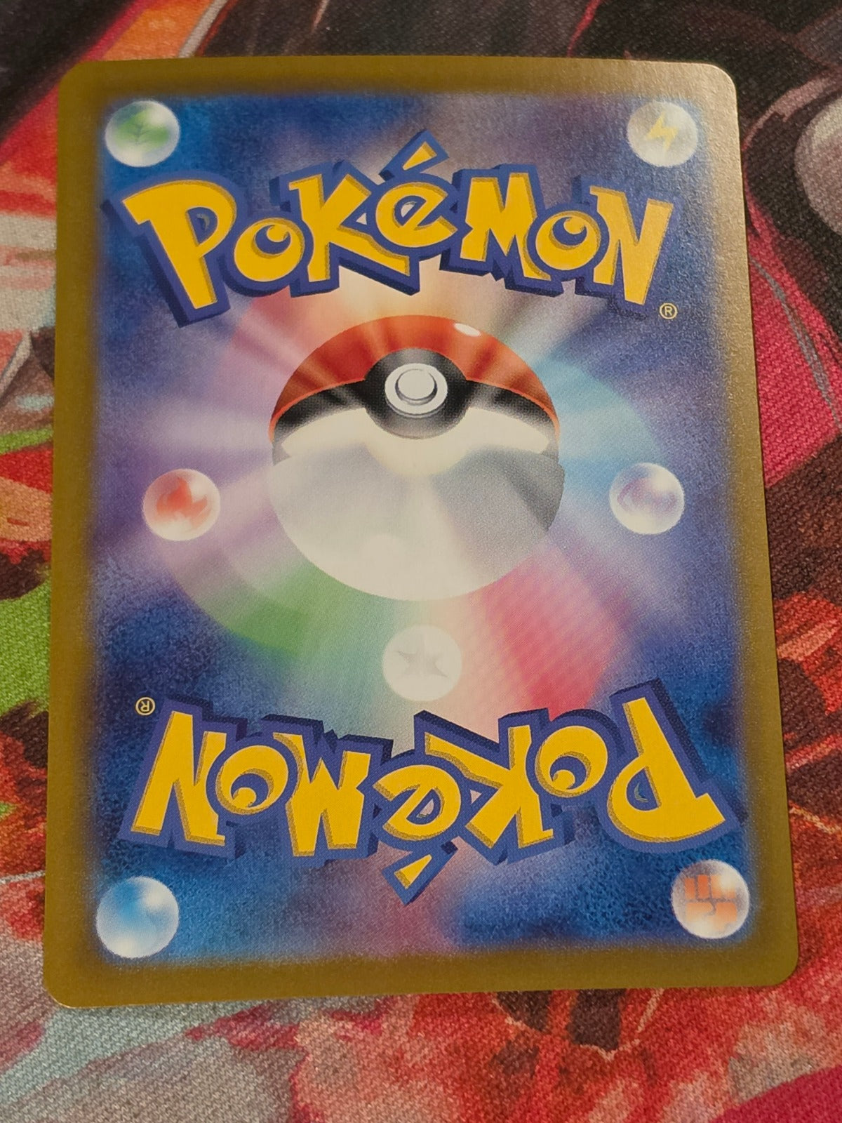 Palossand ex Super Rare SV8: Super Electric Breaker 123/106 NM Japanese Pokemon (Back)