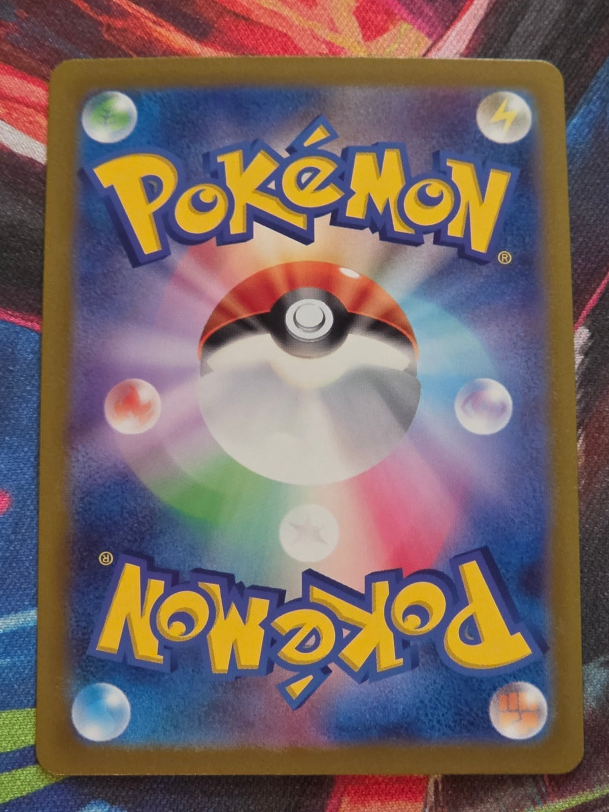 Leftovers (Poke Ball Pattern) - 160/165 - SV2a: Pokemon Card 151 - Uncommon - Reverse Holo - LP Japanese Pokemon (Back)