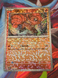 Vulpix Uncommon Gem Pack Vol 1 08 03/115 NM Simplified Chinese Pokemon
