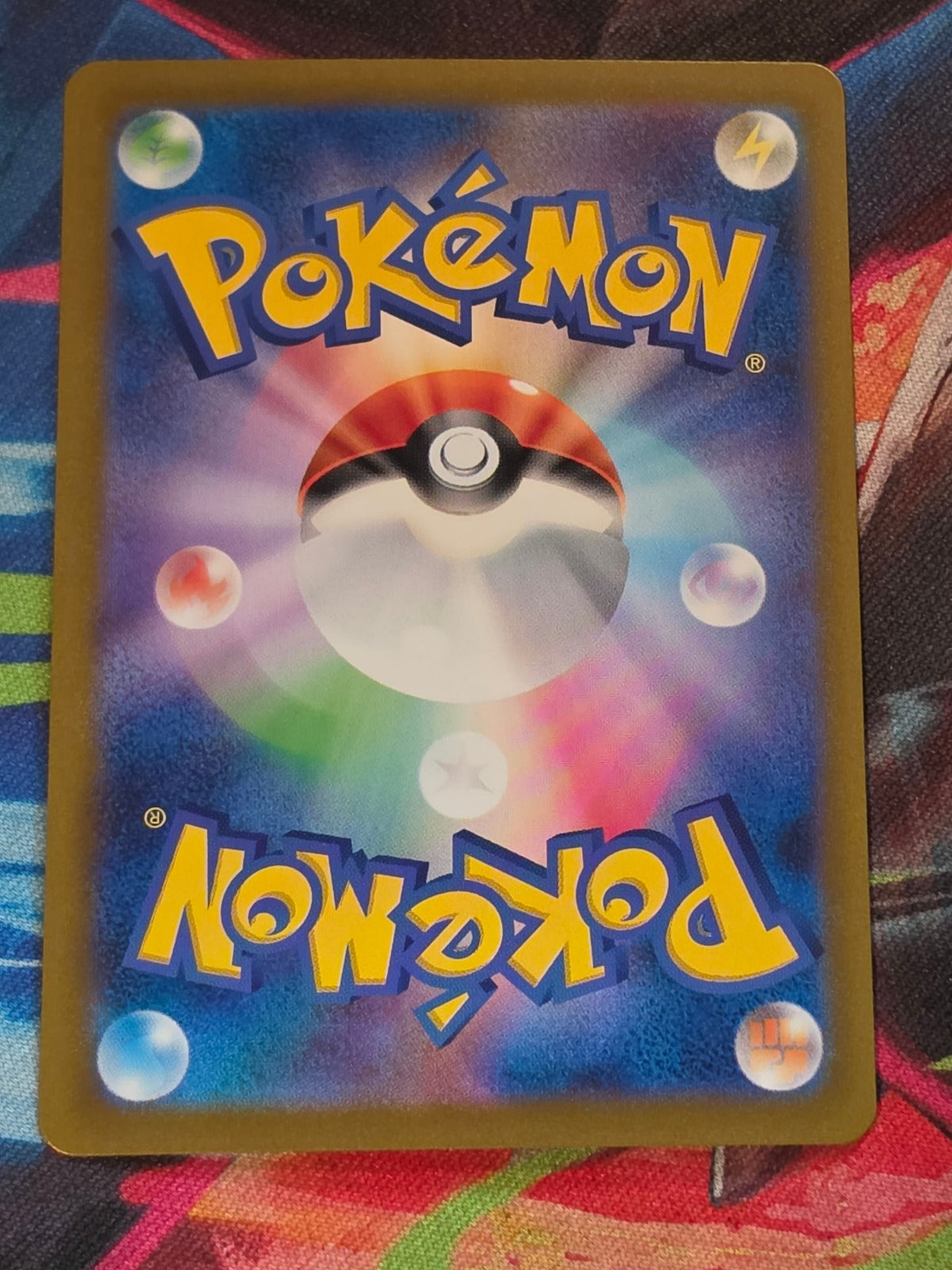 Iron Treads ex - 333/190 - SV4a: Shiny Treasure ex - Shiny Secret Rare - NM Japanese Pokemon (Back)