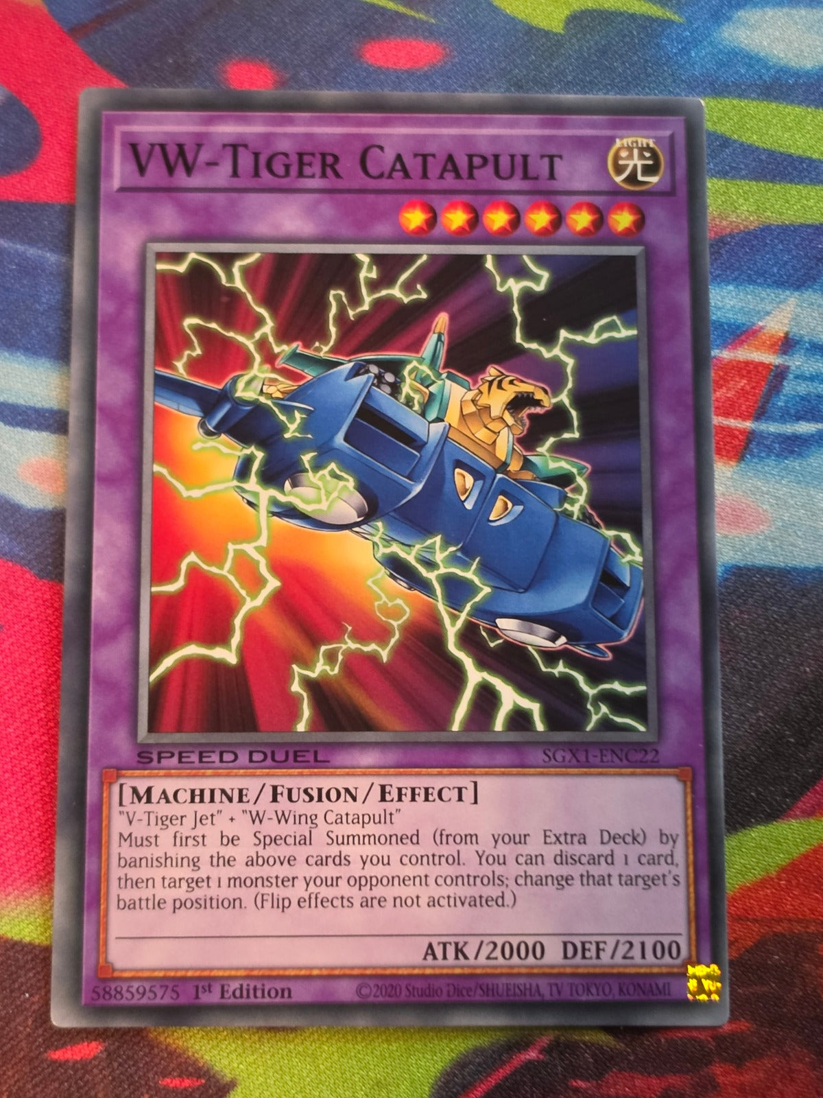 VW-Tiger Catapult Common Speed Duel GX: Duel Academy Box SGX1-ENC22 1st Edition LP Yu-Gi-Oh!