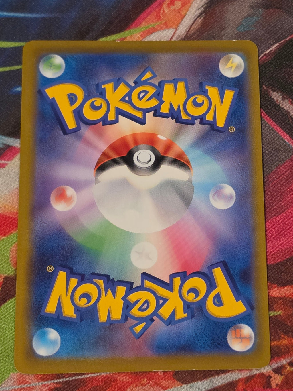 Squirtle Common S-P: Sword & Shield Promos 290/S-P NM Japanese Pokemon (Back)