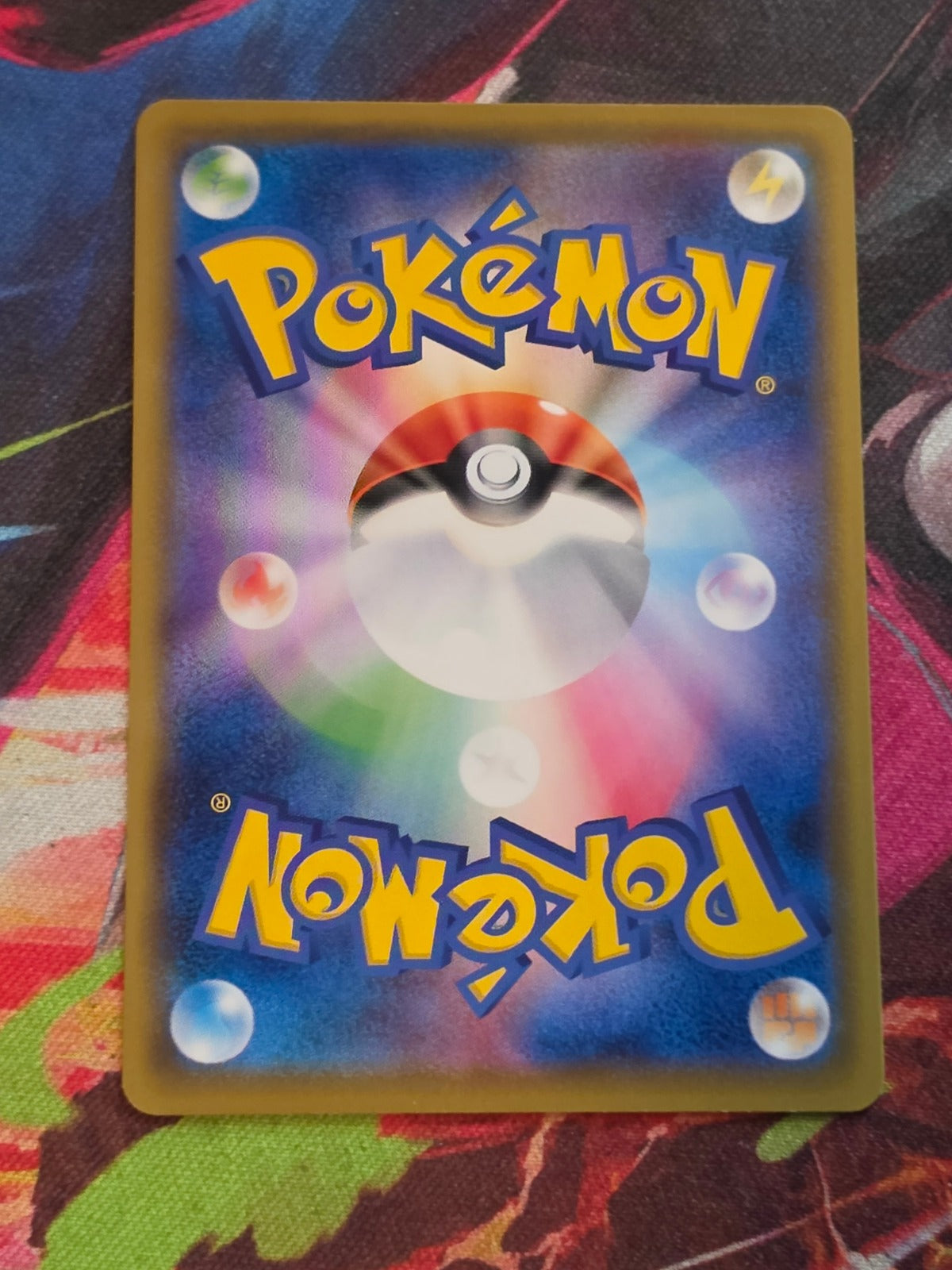 Salandit Promo SM-P: Sun & Moon Promos 046/SM-P NM Japanese Pokemon (Back)