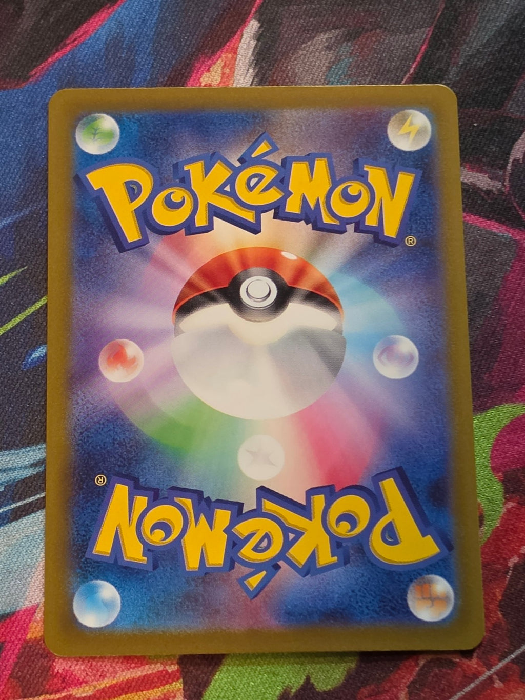 Reuniclus Art Rare SV5K: Wild Force 075/071 NM Japanese Pokemon (Back)