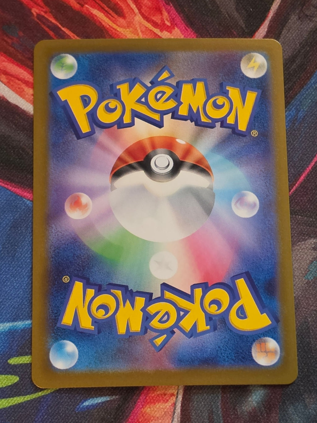 Palpitoad (Master Ball Pattern) Common SV11B: Black Bolt 023/086 NM Japanese Pokemon (Back)