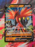 Galarian Zapdos V Double Rare Primordial Arts - Set A 060/125 LP+ Simplified Chinese Pokemon