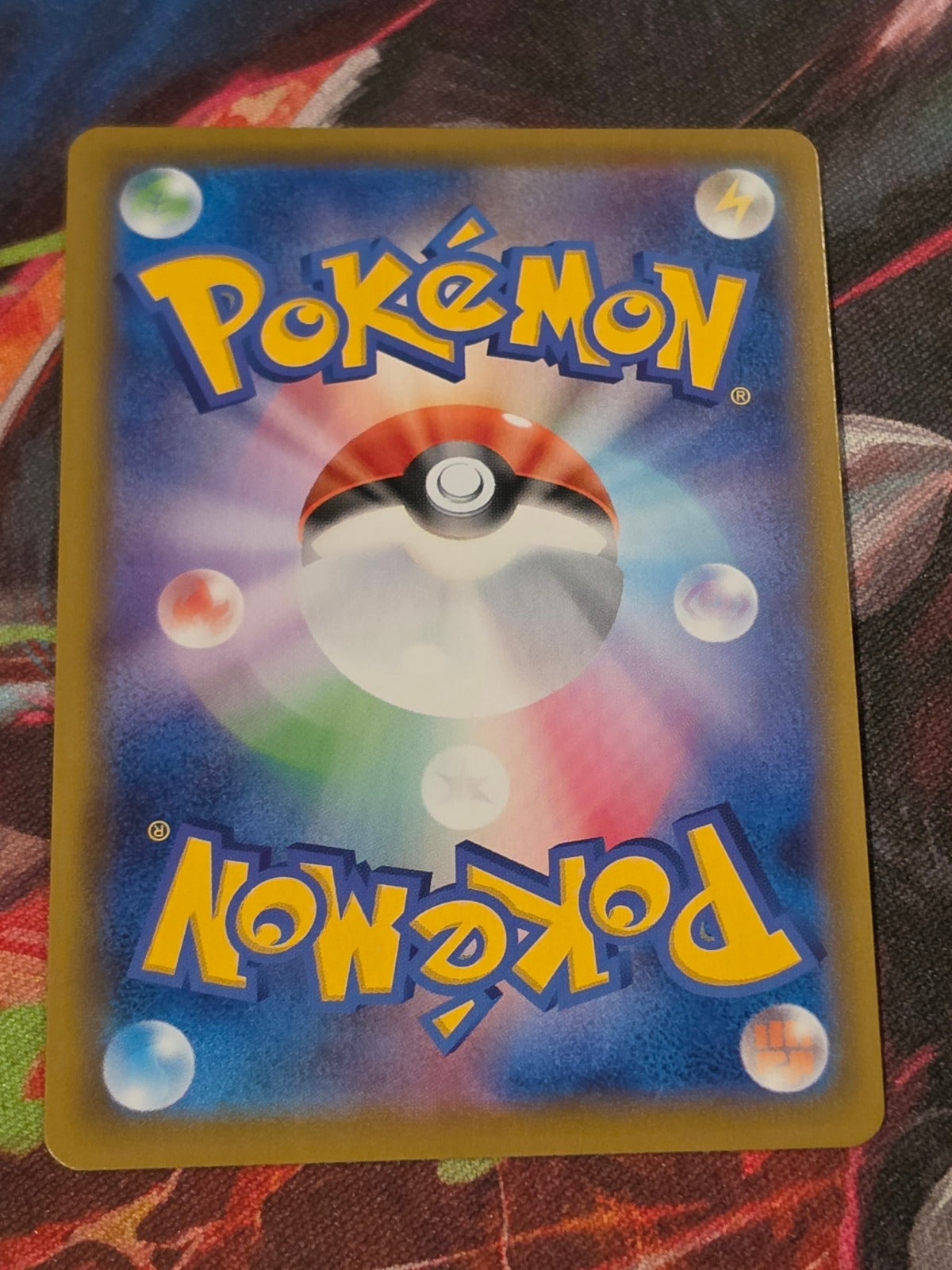 Dragapult VMAX Triple Rare S4a: Shiny Star V 089/190 NM Japanese Pokemon (Back)