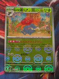 Gloom (Poke Ball Pattern) - 044/165 - SV2a: Pokemon Card 151 - Uncommon - Reverse Holo - LP Japanese Pokemon