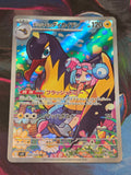Iono's Kilowattrel Art Rare SV9: Battle Partners 104/100 NM Japanese Pokemon
