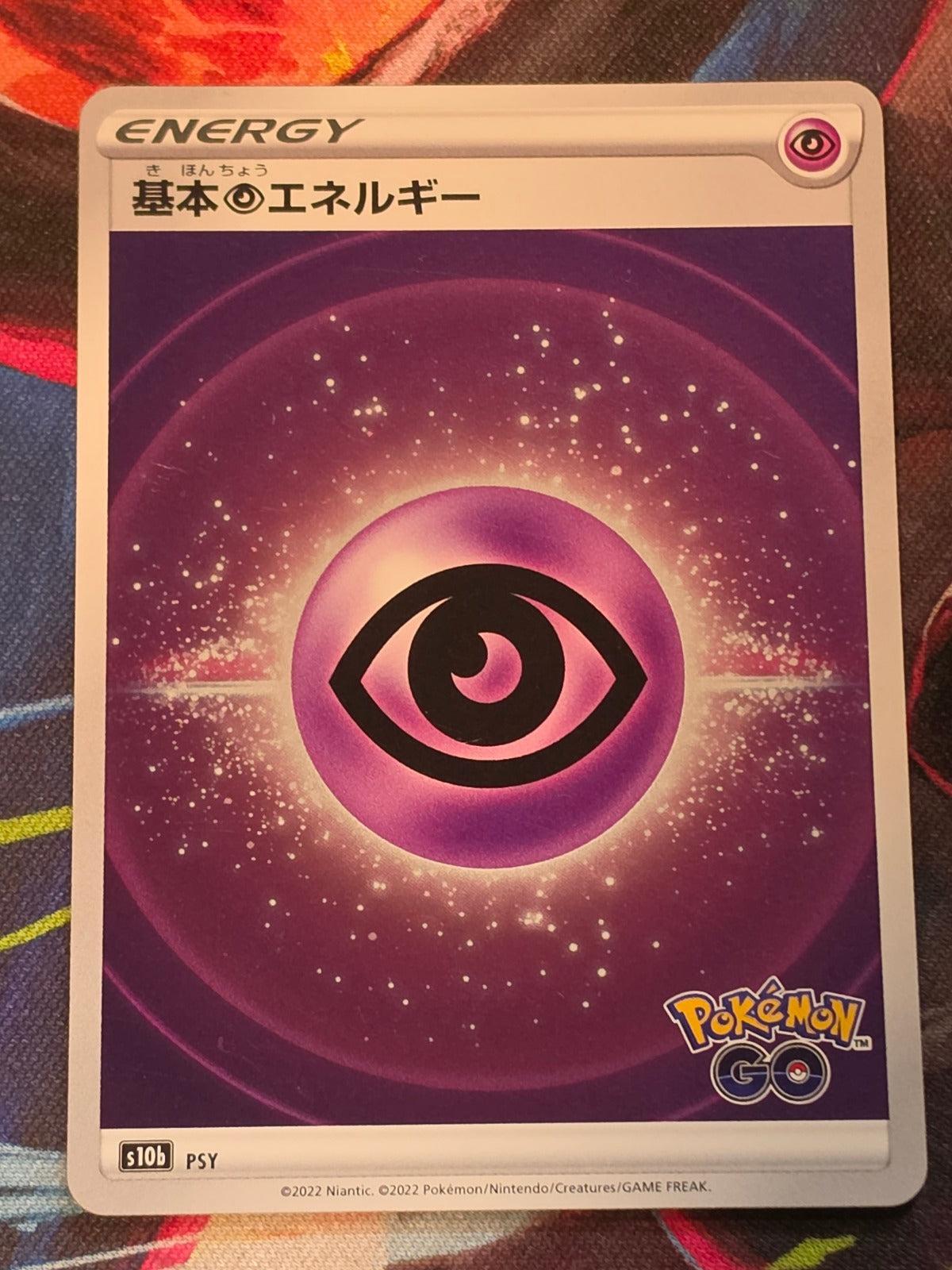 Psychic Energy (Mirror Holofoil) - S10b: Pokemon GO - NM Japanese Pokemon