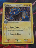 Metang (Delta Species) - 49/113 - EX Delta Species - Uncommon - HP - Pokemon