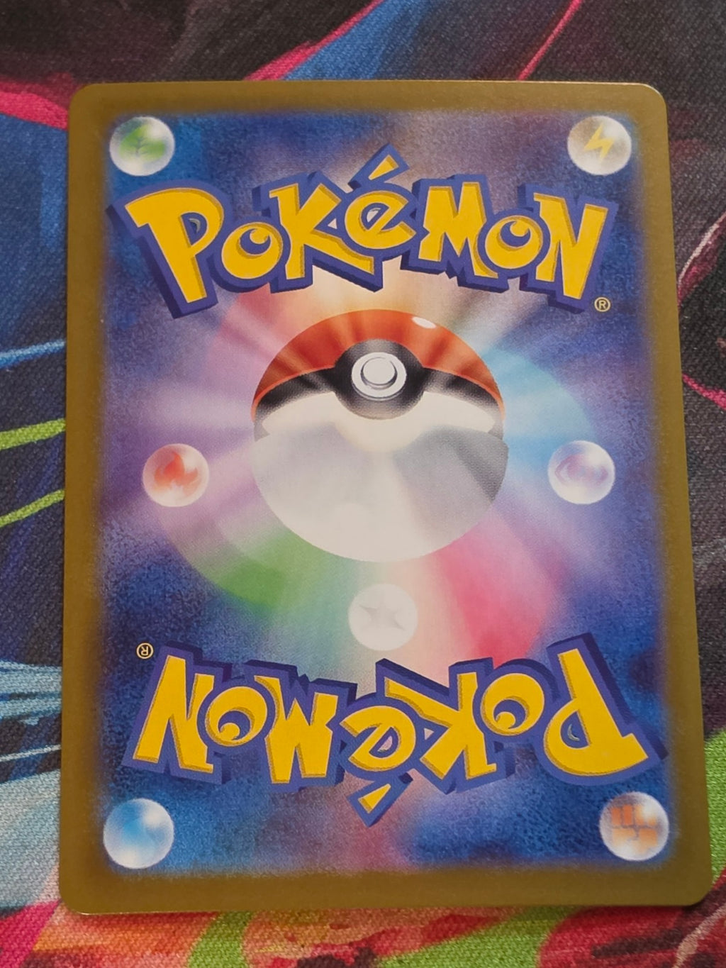 Houndstone Art Rare m1S: Mega Symphonia 073/063 NM Japanese Pokemon (Back)