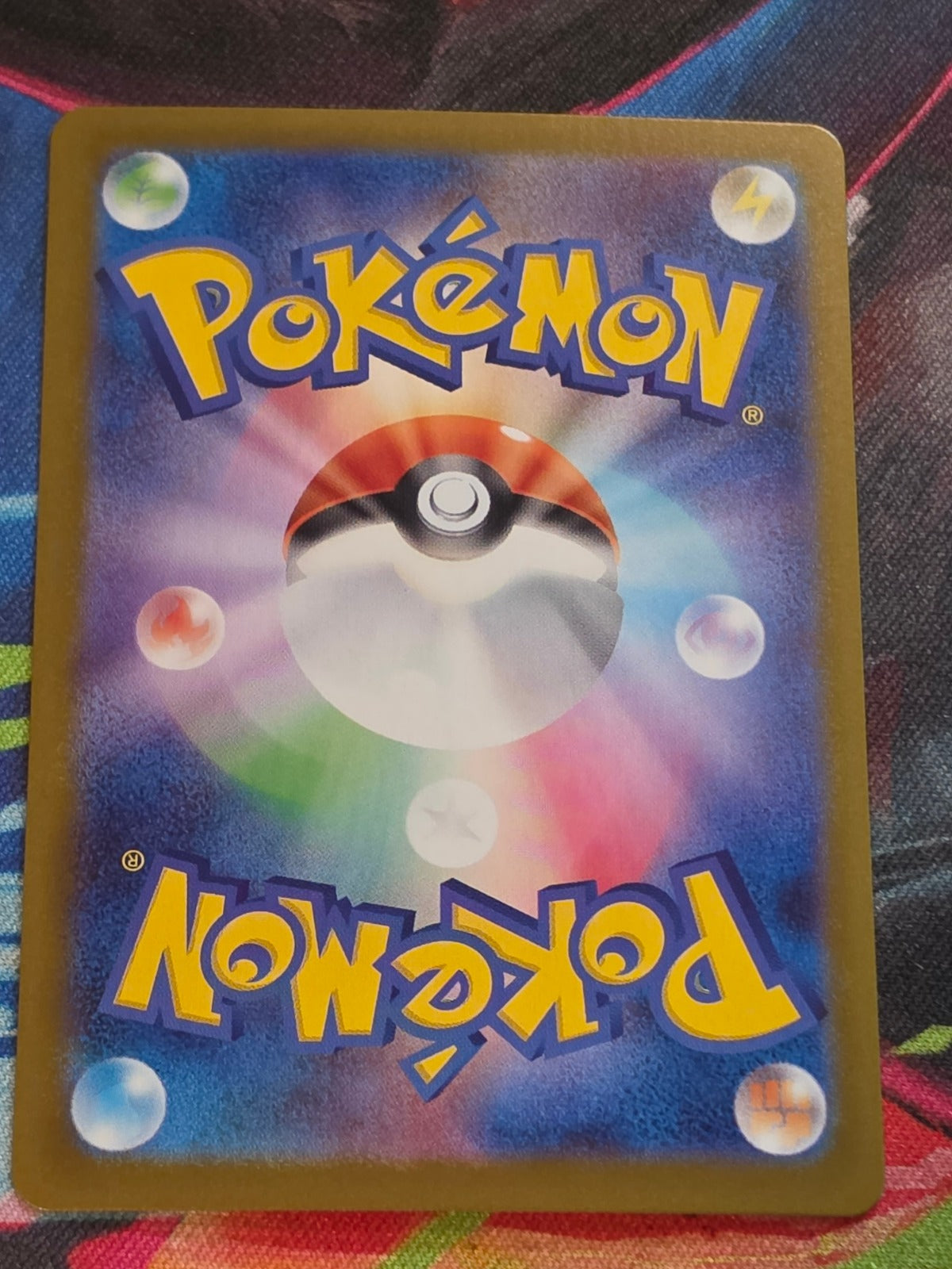 Inteleon Art Rare m1S: Mega Symphonia 069/063 NM Japanese Pokemon (Back)