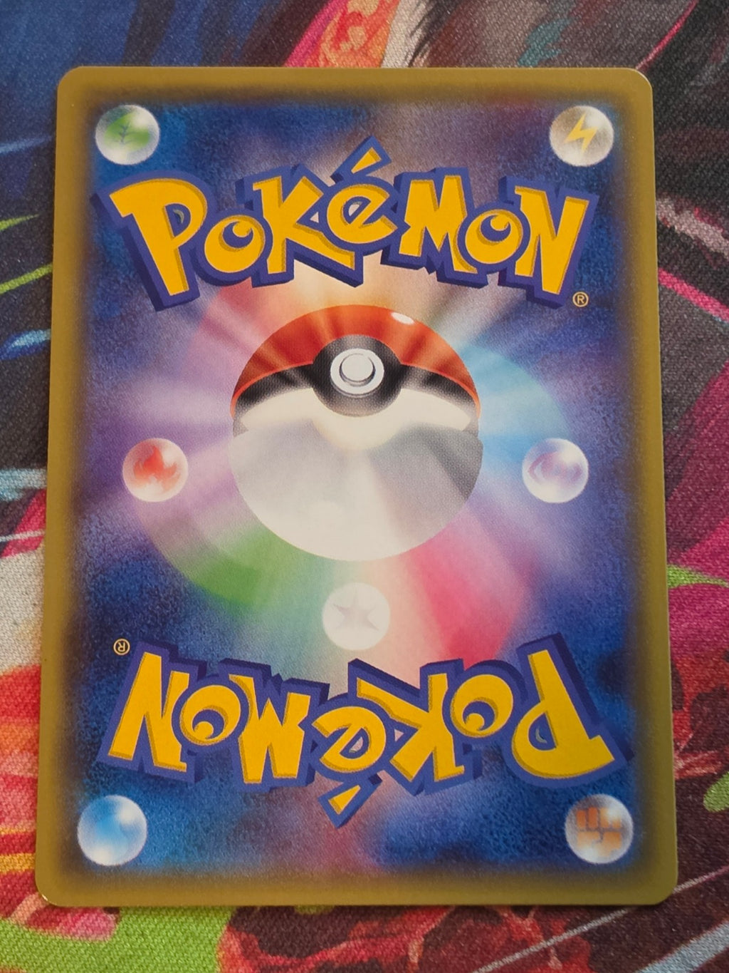 Zoroark GX Shiny Secret Rare SM8b: GX Ultra Shiny 231/150 NM Japanese Pokemon (Back)