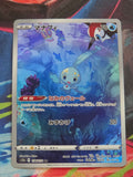 Manaphy Art Rare S12a: VSTAR Universe 178/172 NM Japanese Pokemon