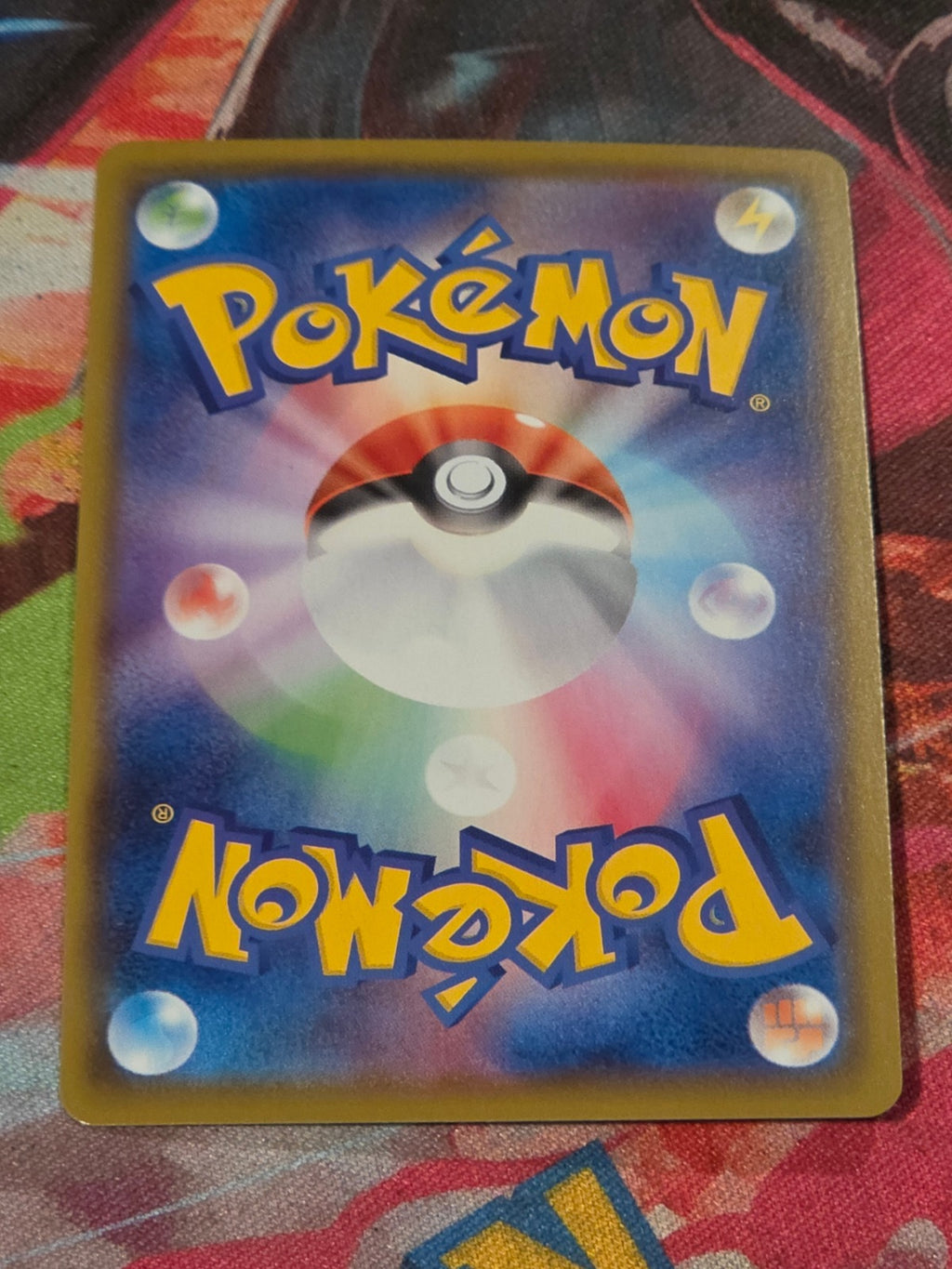 Arrokuda Shiny Rare S4a: Shiny Star V 230/190 NM Japanese Pokemon (Back)