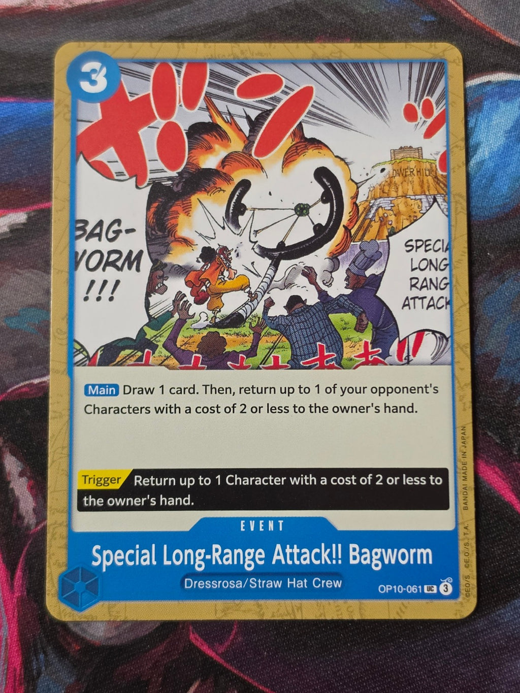 Special Long-Range Attack!! Bagworm UC Royal Blood OP10-061 NM One Piece
