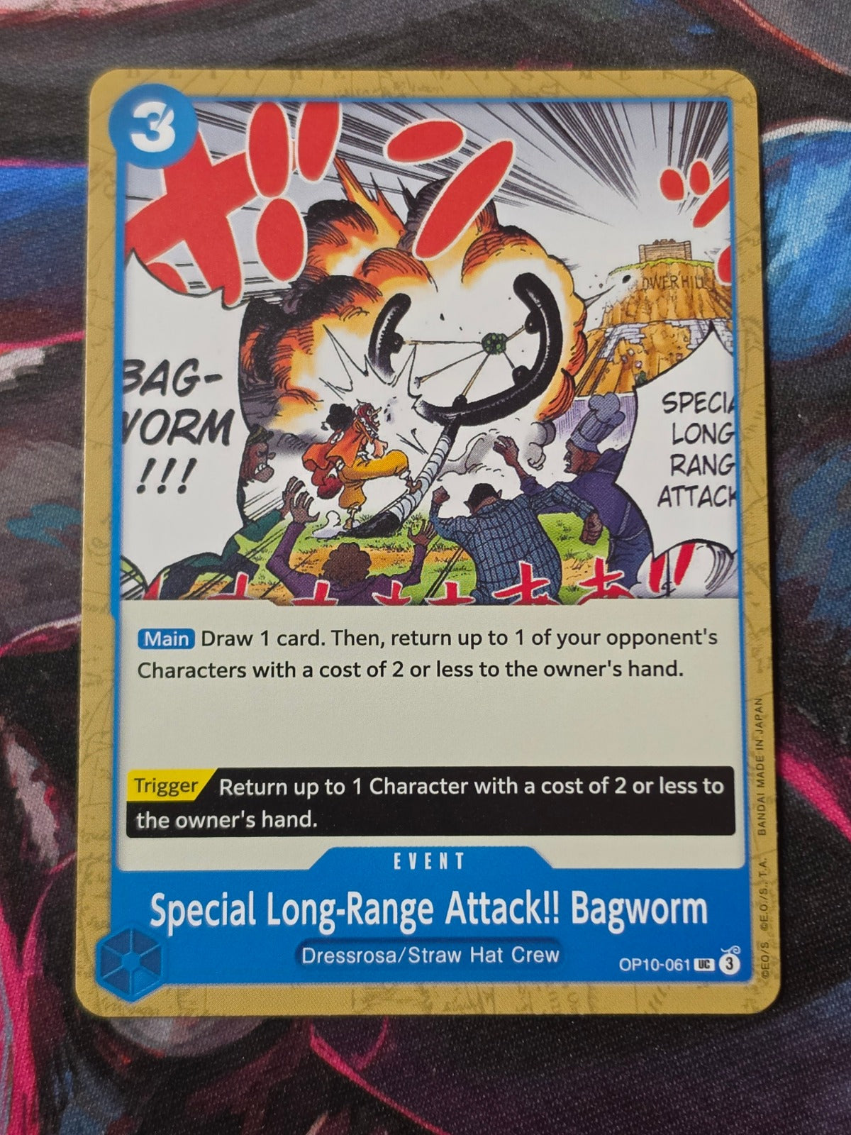 Special Long-Range Attack!! Bagworm UC Royal Blood OP10-061 NM One Piece