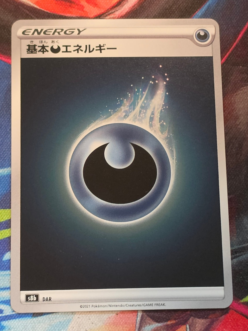 Darkness Energy - S8b: VMAX Climax - NM Japanese Pokemon