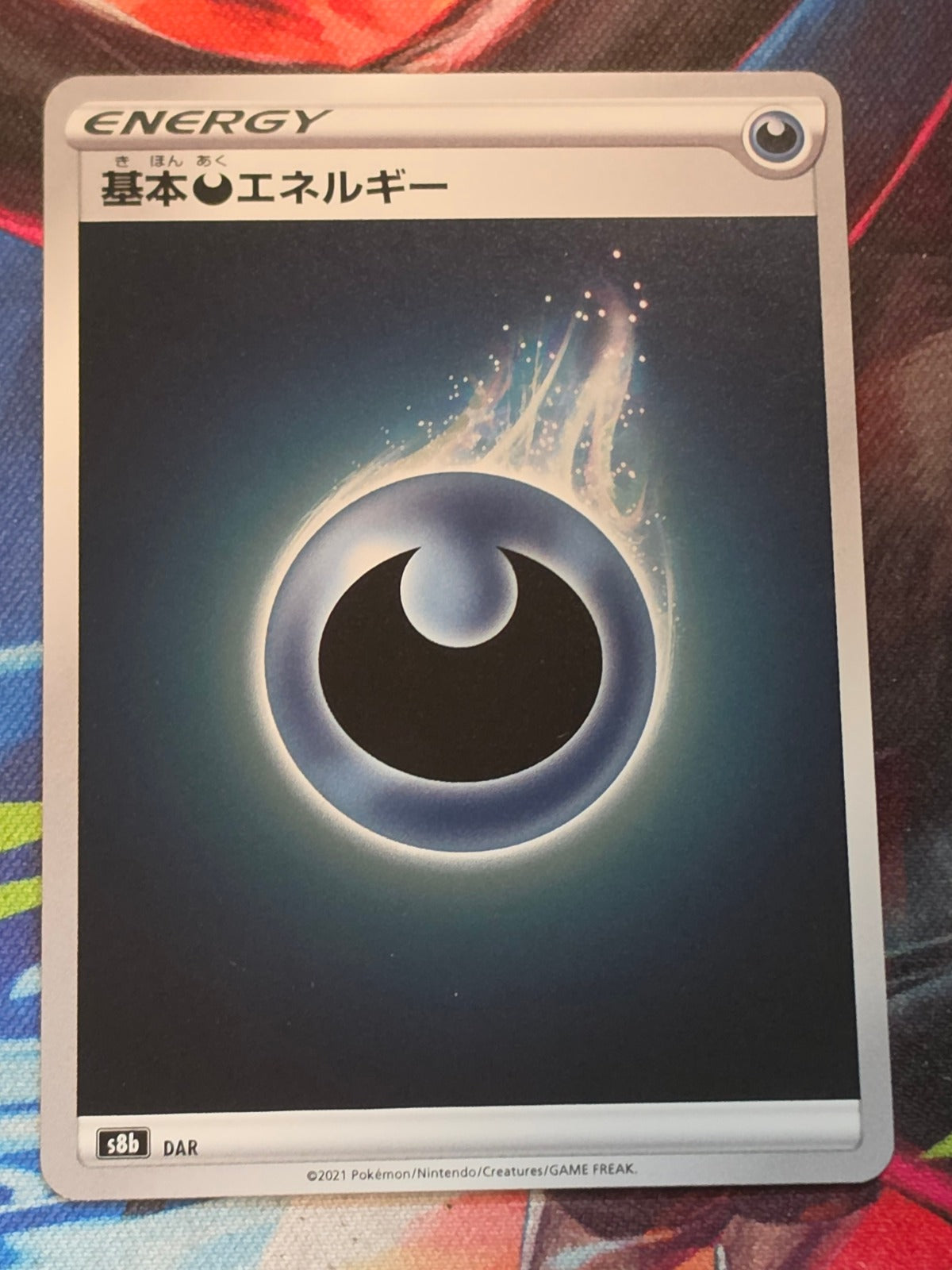 Darkness Energy - S8b: VMAX Climax - NM Japanese Pokemon